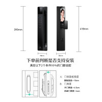 德施曼(DESMAN) Q60F 智能门锁3D人脸识别可视猫眼哨兵三摄大屏指纹密码电子锁