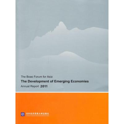 正版新书]博鳌亚洲论坛新兴经济体发展2011年度报告(英文版)本社