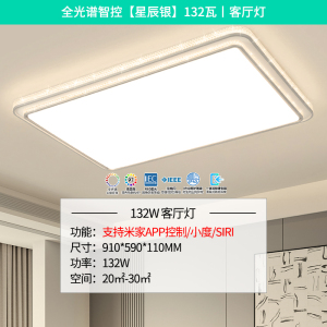 雷士照明IP40全光谱护眼吸顶灯客厅主灯卧室灯快装新款全屋灯具
