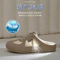 包头半拖鞋女外穿鞋2026夏季新款休闲一脚蹬懒人薄底小白鞋平底Y