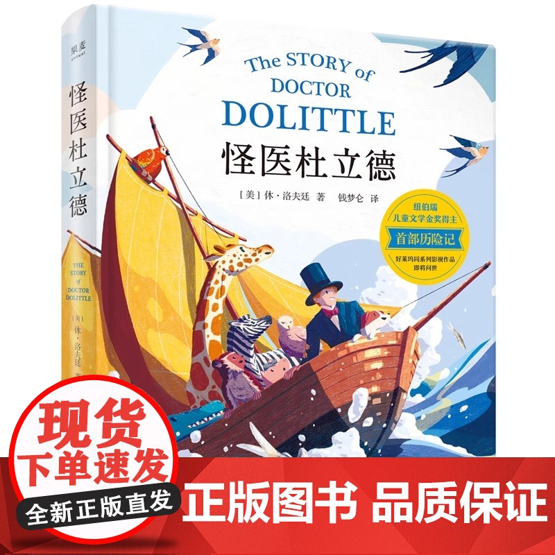 儿童书漫画注音版三毛流浪记全集张乐平正版小学生一二三年级上下册课外阅读书籍老师必读绘本带拼音故事书6-8岁以上读物