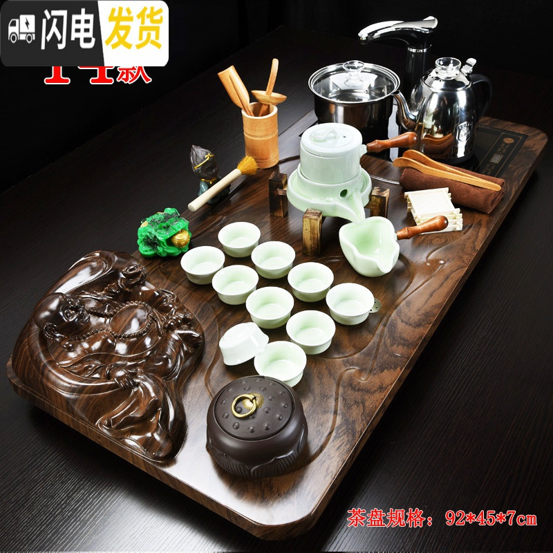 三维工匠茶具套装家用全自动整套简约紫砂功夫实木茶盘茶台电磁炉茶海客厅 14款立体佛木把青瓷 38件