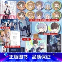 我行让我上3 [正版]我行让我上3 酱子贝 晋江原名我行让我来 热血电竞文小说书