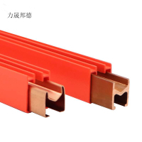 力晟邦德 H型无氧铜单极滑触线300A(6米)/根