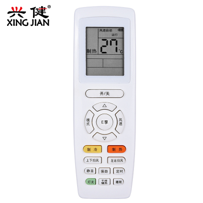 格力空调遥控器俊越KFR-26GW/(26559)FNAa-A3品悦KFR-32GW/(32592)NhAa-3