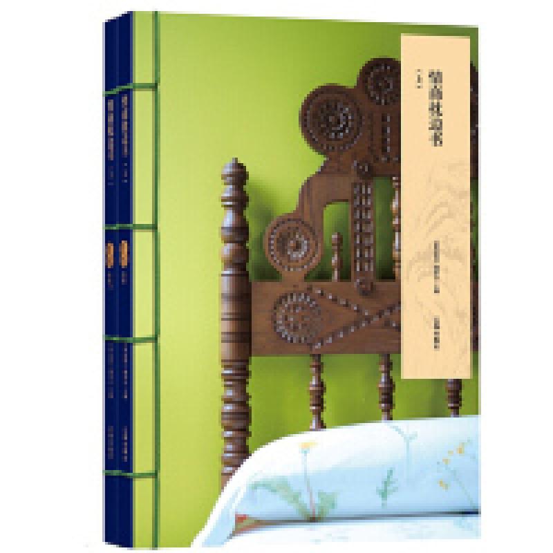 正版新书]黄金屋:情商枕边书(套装共2册)(镂空函套包装,古