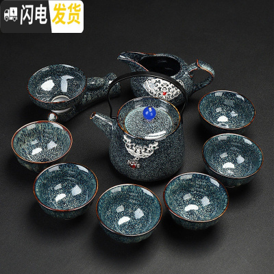 三维工匠窑变建盏功夫茶具套装家用陶瓷茶壶盖碗泡茶器整套茶具茶杯 5.璀璨星空.银平安提梁壶10头