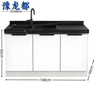 豫龙都橱柜1.4m双盆台