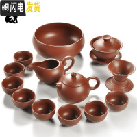 三维工匠紫砂功夫茶具套装家用茶杯懒人西施壶陶瓷茶道配件茶壶单壶 14头原矿紫砂(红)泡沫包装
