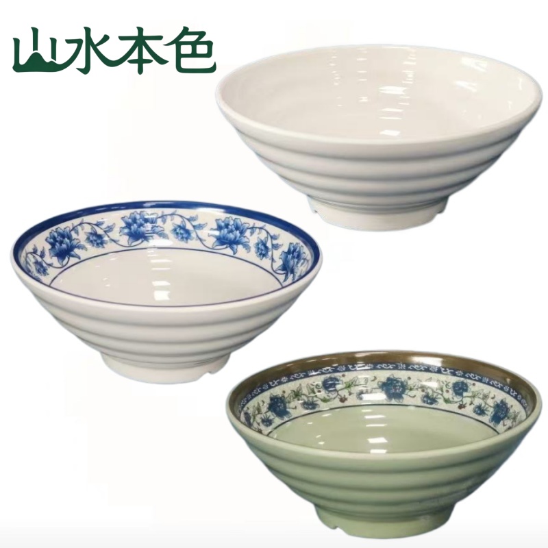 山水本色 加厚耐高温密胺碗面碗汤碗斗碗 7寸 个