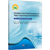 音像超大容量硬盘的流场能研究李辉 等
