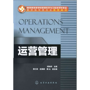 醉染图书运营管理(邱灿华)9787122112071