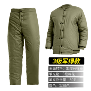 A&T老式棉袄棉裤棉花劳保棉衣套装军绿色