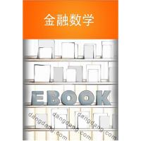 正版新书]金融数学徐景峰主编9787509525579