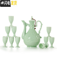 三维工匠陶瓷酒具套装 青瓷传统酒壶 中式家用酒盅小白酒杯高脚杯 双龙戏珠一壶十杯礼盒包装