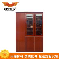 鸿业盛大办公家具书柜办公室柜子文件柜木质资料柜书柜储物柜书柜员工宿舍柜C04系列直角书柜
