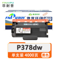 菲耐普 硒鼓 P378dw 支