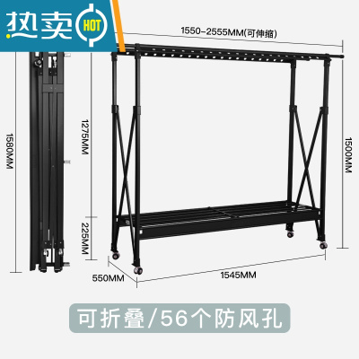 敬平晾衣架落地室内双杆式伸缩折叠加厚凉衣架晒架大型移动阳台晒被架 [大号高1.5米/长2.55米]黑色/有轮/承重420