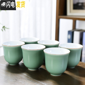 三维工匠功夫茶具茶杯陶瓷大号水杯6个装家用简约白瓷青瓷茶道主人杯 H.提梁大茶杯6个装-青色