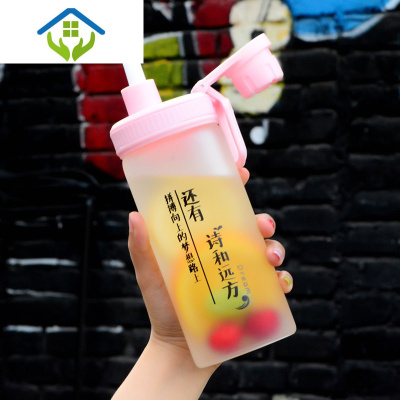 御蓝锦水杯少女心吸管创意成人韩版夏天便携刻度杯子学生磨砂网红玻璃杯