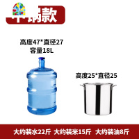 不锈钢桶带盖商用 汤锅家用油桶卤水桶汤桶加厚大容量大桶圆桶 FENGHOU 直径50高度60超厚(约重6.9kg)