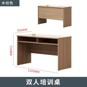 凡礼格阅览桌会议桌台演讲台