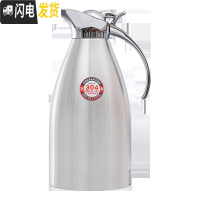 三维工匠304不锈钢欧式保温壶家用 热水瓶开水真空暖瓶办公室水壶 2不锈钢本色