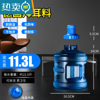 敬平纯净水桶塑料家用手提式饮水机桶加厚带盖大号储水矿泉水桶 11.3升转换头圆桶