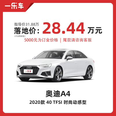 汽车二手车中型车 汽车二手车中型车推荐 苏宁易购