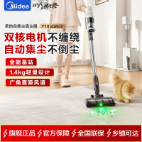 美的(Midea)吸尘器F10station自动集尘吸尘器广角绿光显尘大吸力无线手持家用扫地F10S