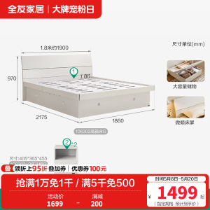 全友家居双人床卧室板式床现代简约卧室床床垫衣柜组合成套家具套装大床1