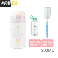 三维工匠迷你316不锈钢保温杯女士便携小号200小巧学生可爱水杯子 迷你风行保温杯-摩羯座