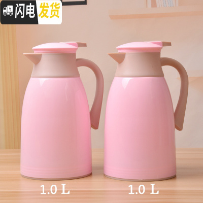 三维工匠买大送小 保温水壶热水瓶保温壶家用暖壶热水壶保温瓶暖水壶茶瓶 1.0粉色送1.0粉色
