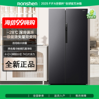 容声637升对开门双开门电冰箱家用一级能效变频节能风冷无霜大容量BCD-637WD11HP