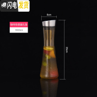 三维工匠酒吧亚克力不锈钢盖子扎壶耐摔PC钻石壶冷水壶塑料餐厅饮料果汁壶 不锈钢盖子[1.6咖啡色]不是玻璃凉水壶