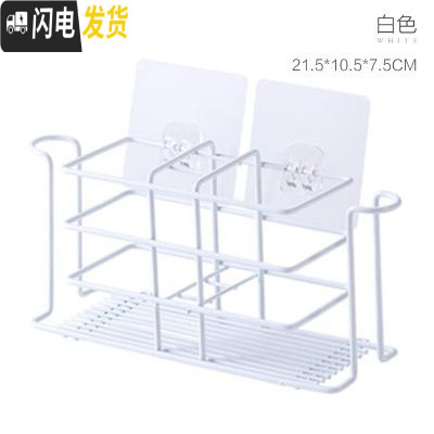 三维工匠.放牙膏牙刷的架子多功能 家用铁艺牙刷置物架卫生间漱口杯收纳架 白色牙刷架/牙具座