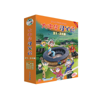 [M]大中华寻宝记(21-24)-9787556869916