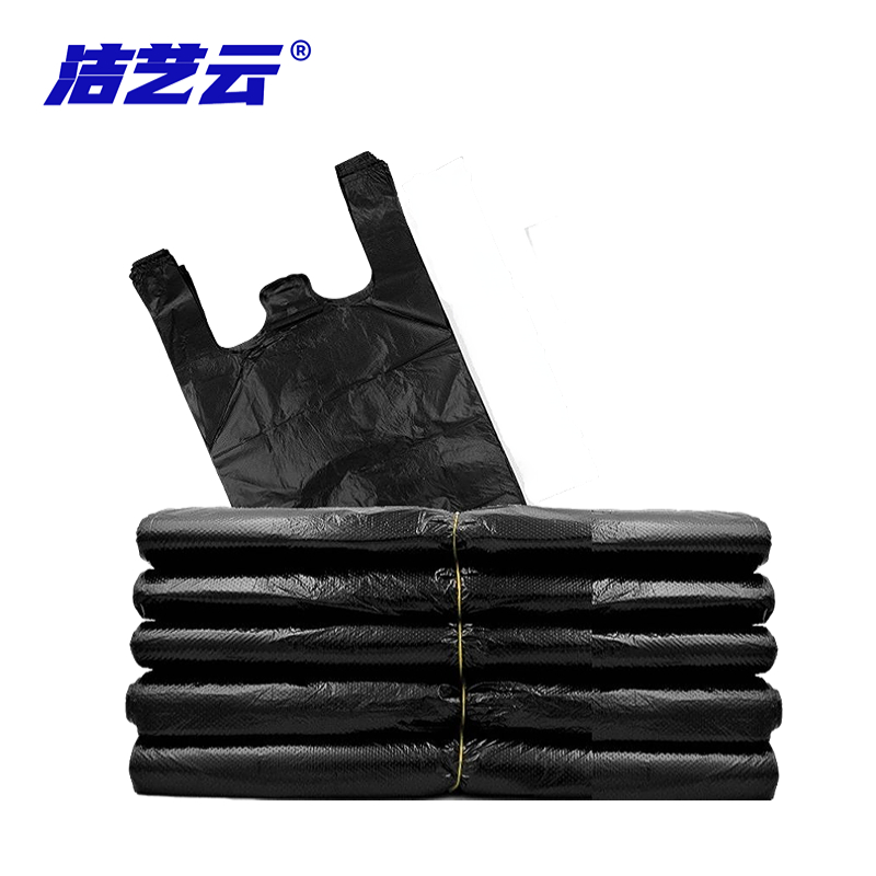 洁艺云 加厚清洁手提背心垃圾袋 50*75cm 40只 单位(包);
