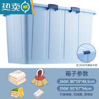 敬平特大号收纳箱家用被子超大收纳柜子塑料储物箱加厚收纳器整理箱