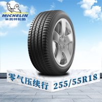 米其林轮胎255/55 R18 109V ZP 揽途 Sport 零气压续行