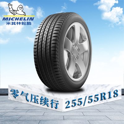 米其林轮胎255/55 R18 109V ZP 揽途 Sport 零气压续行