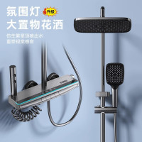 汉德斯科家用淋浴花洒套装大置物主体空气增压冷热恒温水力发电数显氛围灯淋雨淋浴器淋浴套装多出水卫生间L19