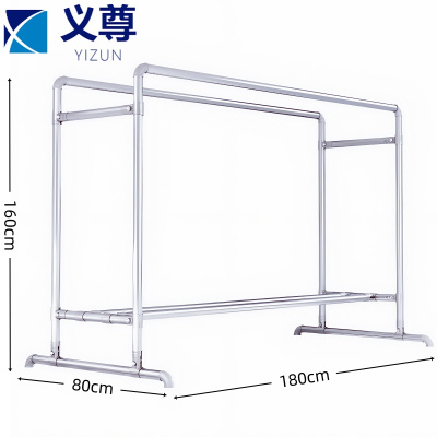 义尊 落地晾衣架 AY92B 个