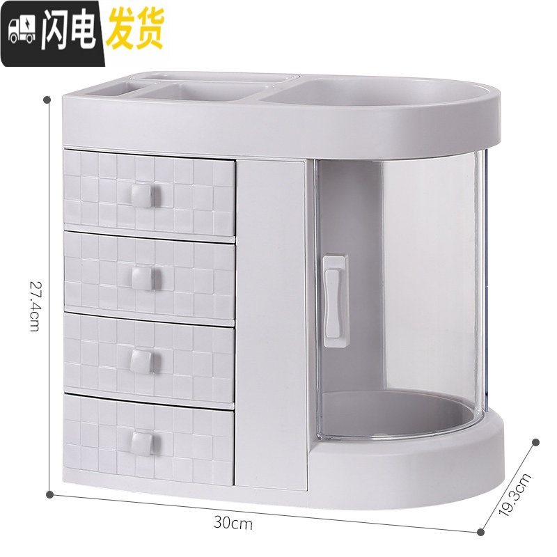 三维工匠网红化妆品收纳盒抽屉式防尘简约桌面化妆盒家用护肤品置物架