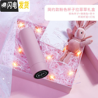 三维工匠智能保温杯女便携清新简约不锈钢家用水杯个性潮流小创意情侣杯子 樱花粉350(简约款)—灯光礼盒(送杯刷杯套)