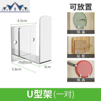 免打孔厨房置物架不锈钢壁挂菜板架砧板架碗架锅盖调料刀架收纳架 三维工匠