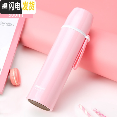 三维工匠保温杯带盖带杯子男女士便携学生韩版清新文艺刻字定制瓶 粉色500