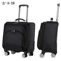 古卡维 乘务员拉杆箱 可定制印字 黑色16寸 ZC909-1