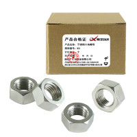 昡 不锈钢六角螺母 M5 个