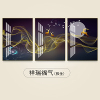 客厅装饰画简约挂画沙发背景墙玄关壁画画餐 祥瑞福气(雅金) 40*60cm三联套装(建议1.8-2.5米沙发)铝合金框+